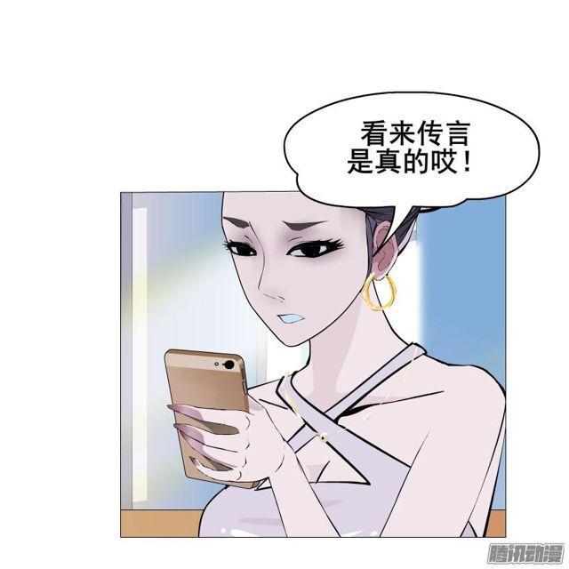 第75集 交换条件-第79话