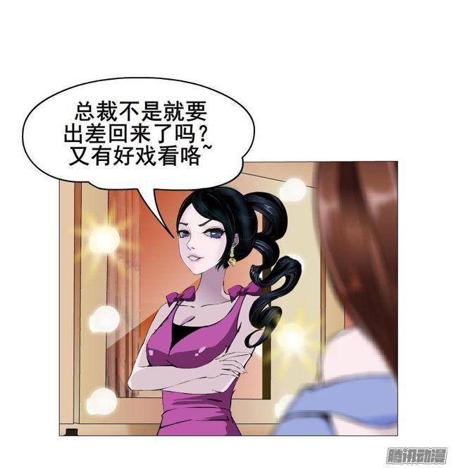 第75集 交换条件-第79话