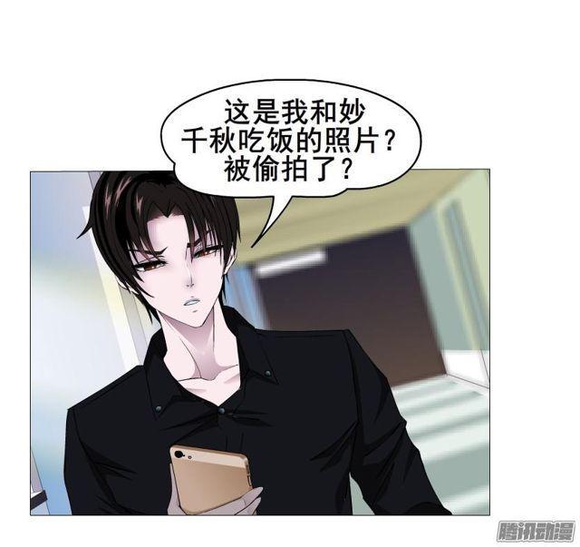 第75集 交换条件-第79话