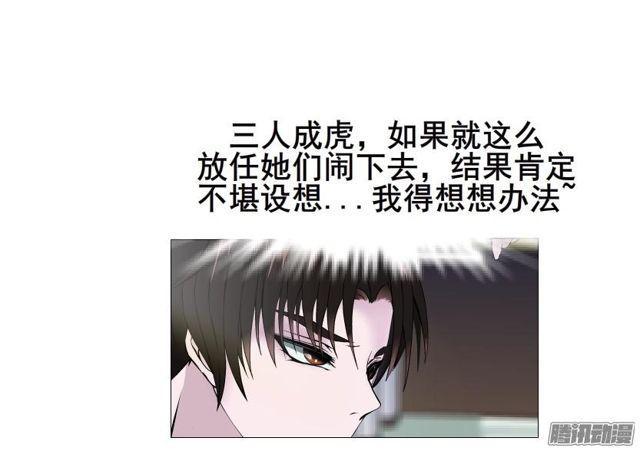 第75集 交换条件-第79话