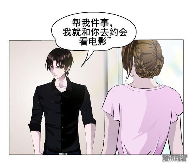 第75集 交换条件-第79话