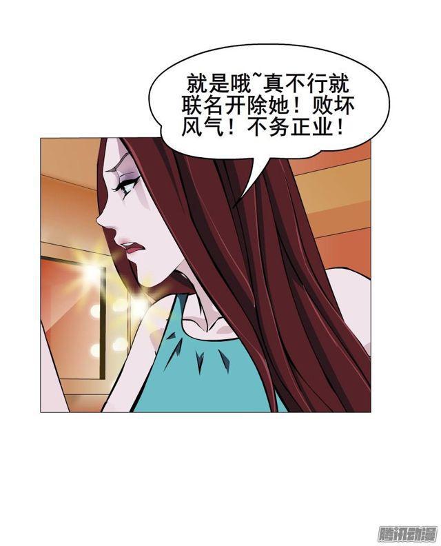 第75集 交换条件-第79话