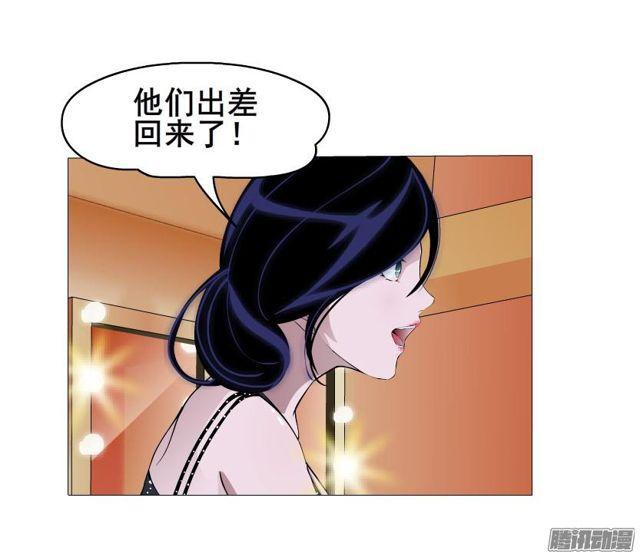 第75集 交换条件-第79话