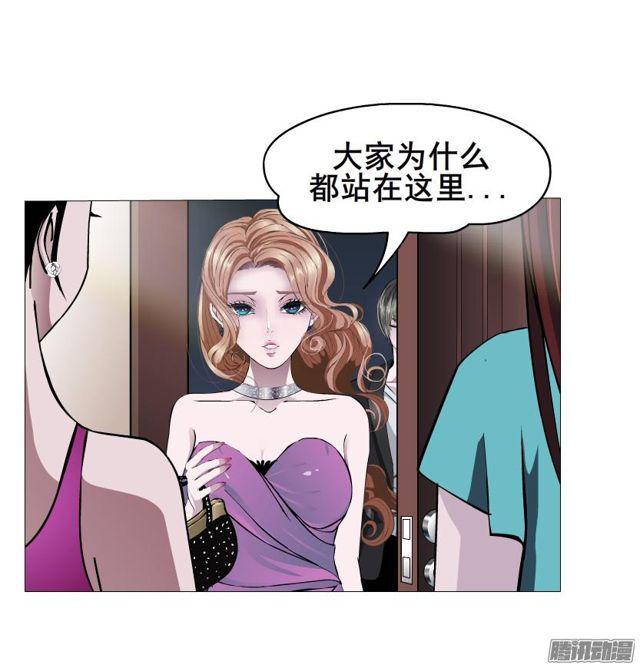 第75集 交换条件-第79话