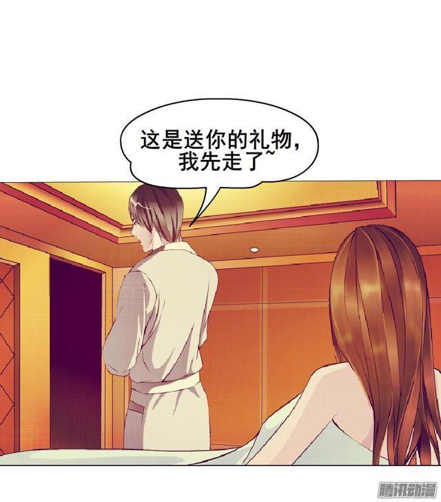 第75集 交换条件-第79话