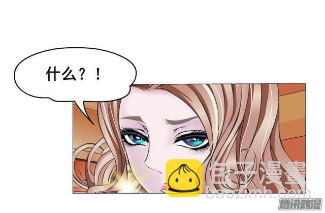 第75集 交换条件-第79话