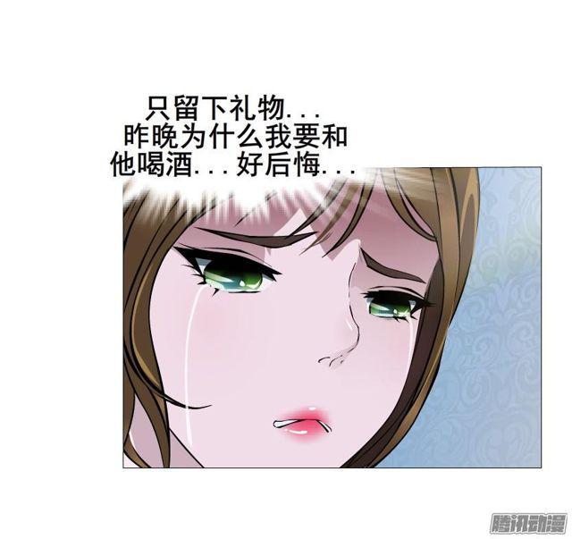 第75集 交换条件-第79话