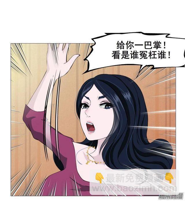第六集 暴风雨来袭-第9话