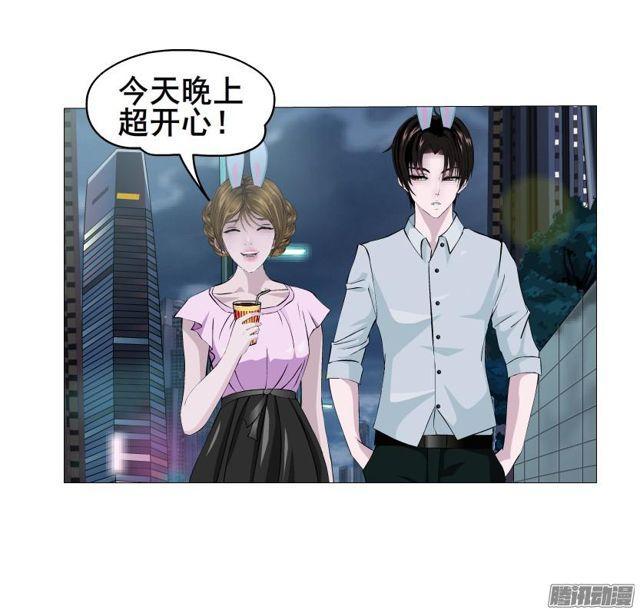 第77集 重复伤害-第81话