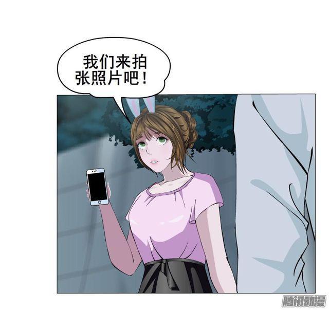 第77集 重复伤害-第81话