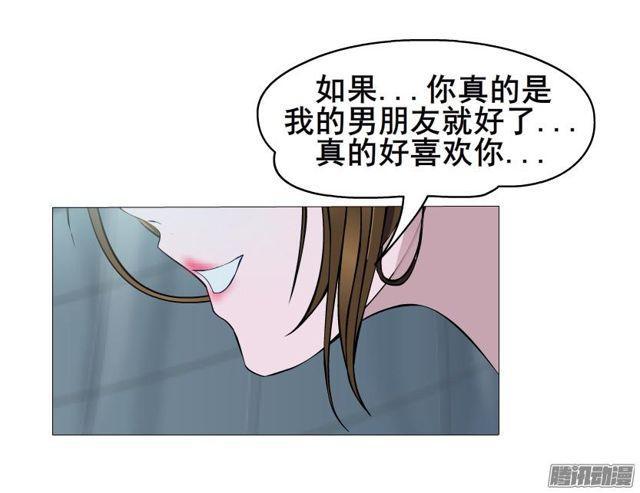 第77集 重复伤害-第81话