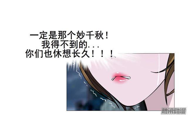 第77集 重复伤害-第81话