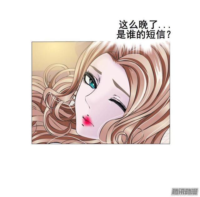 第77集 重复伤害-第81话