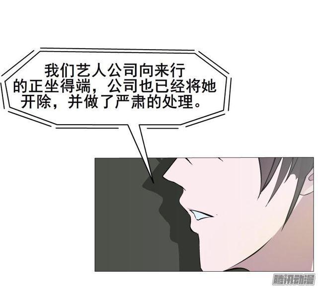 第77集 重复伤害-第81话