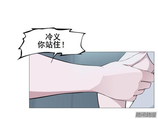 第77集 重复伤害-第81话