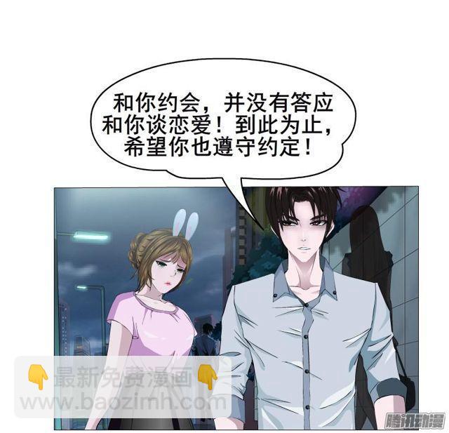 第77集 重复伤害-第81话