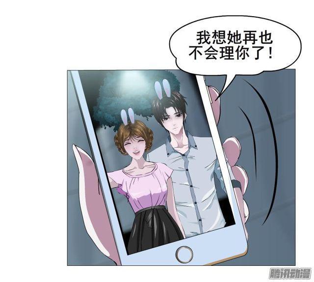 第77集 重复伤害-第81话