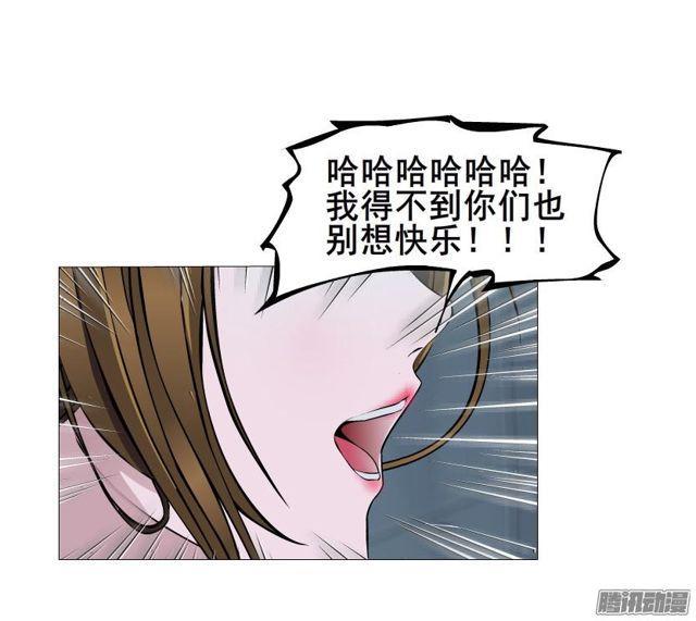 第77集 重复伤害-第81话