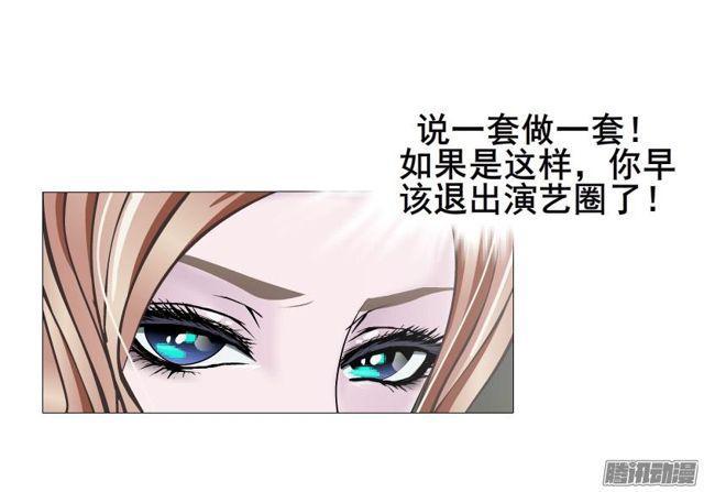 第77集 重复伤害-第81话