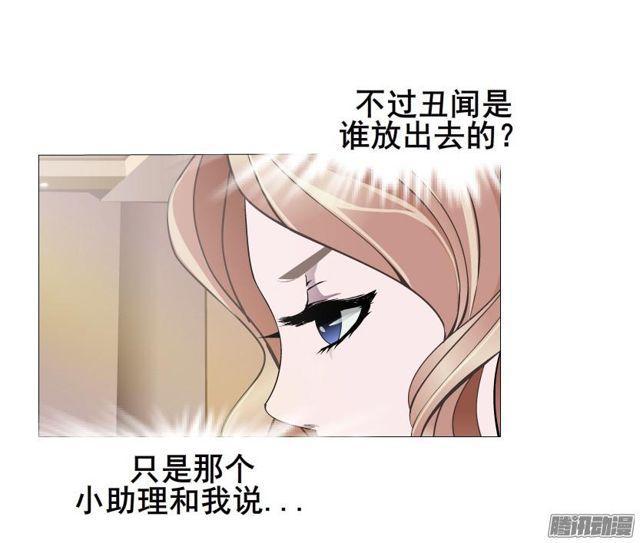 第77集 重复伤害-第81话