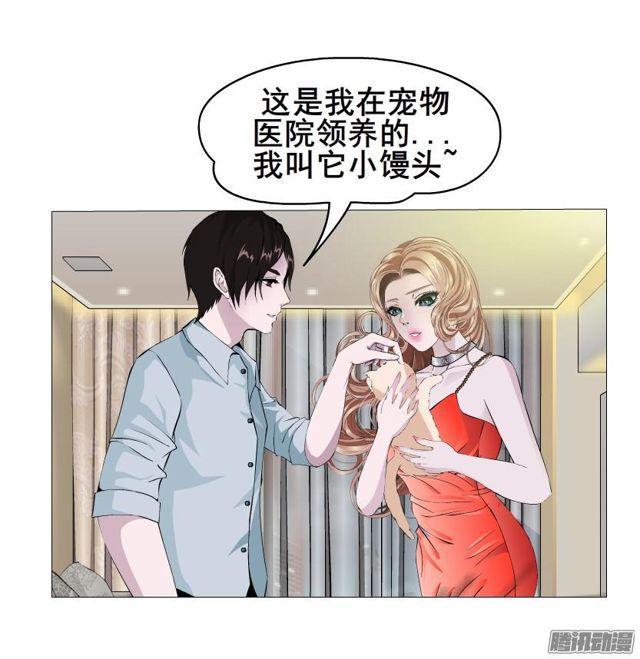 第79集 表白(1/2)-第83话