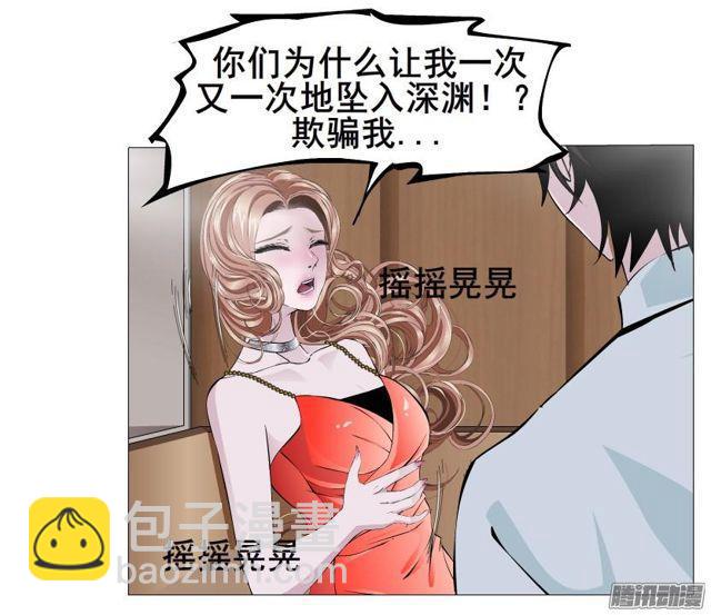 第79集 表白(1/2)-第83话