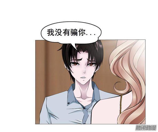 第79集 表白(1/2)-第83话