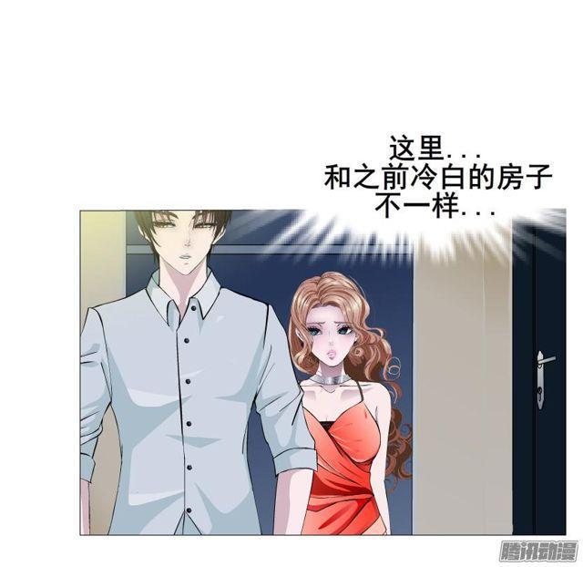第79集 表白(1/2)-第83话