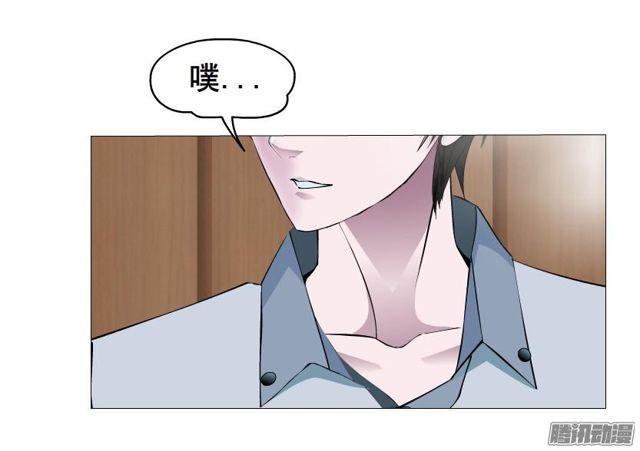 第79集 表白(1/2)-第83话