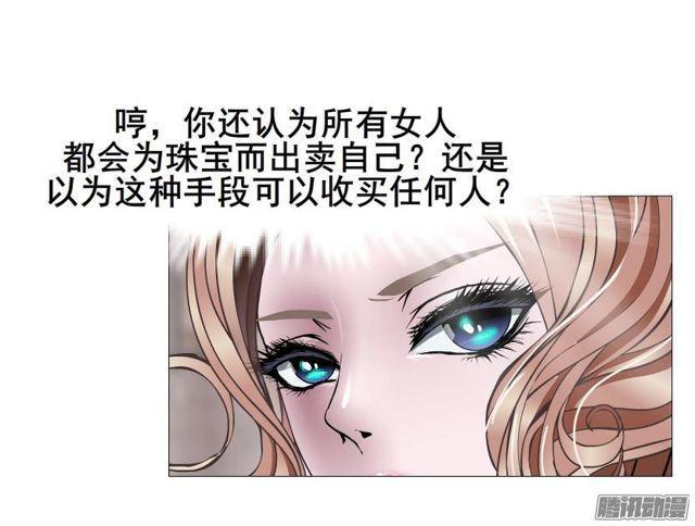 第81集 试探-第85话