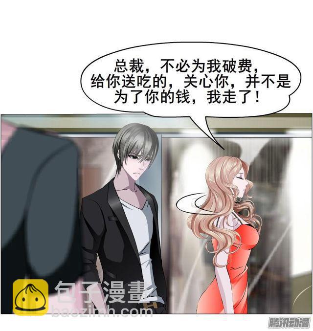 第81集 试探-第85话