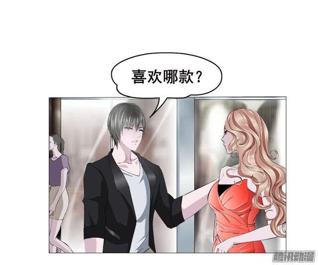 第81集 试探-第85话