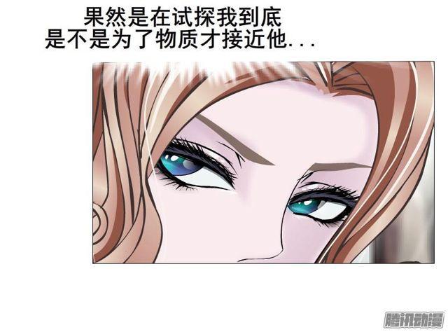 第81集 试探-第85话