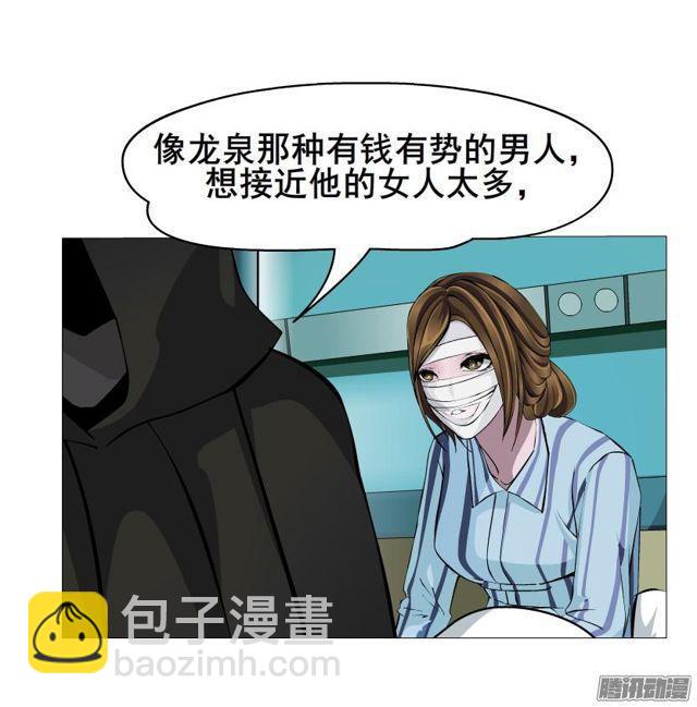 第81集 试探-第85话