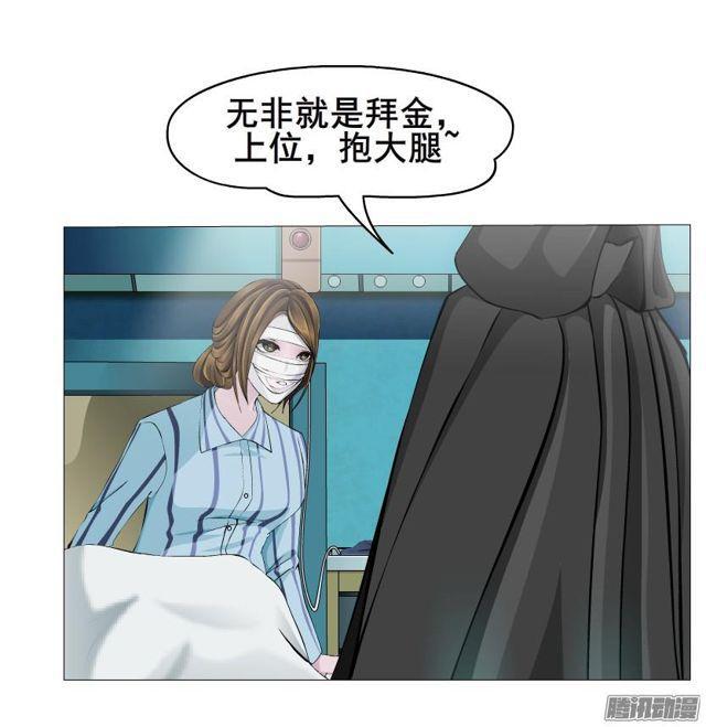 第81集 试探-第85话