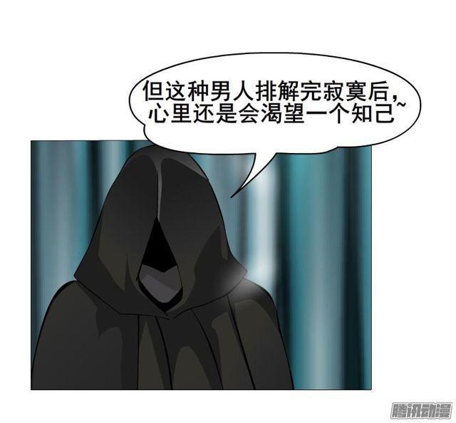 第81集 试探-第85话