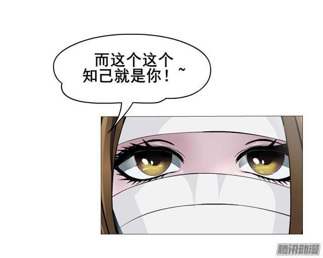 第81集 试探-第85话