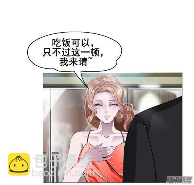 第81集 试探-第85话