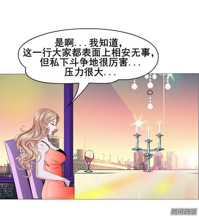 第81集 试探-第85话