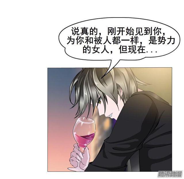 第81集 试探-第85话