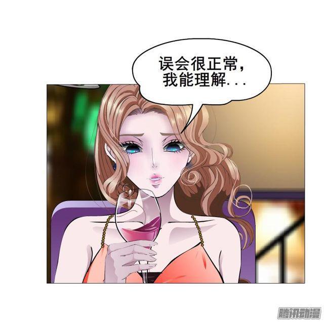 第81集 试探-第85话