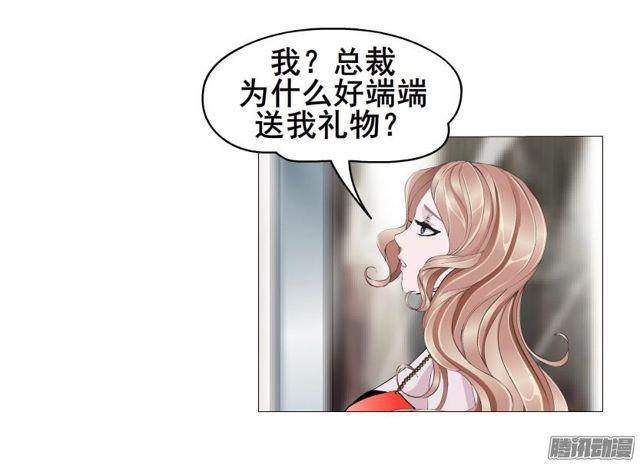 第81集 试探-第85话