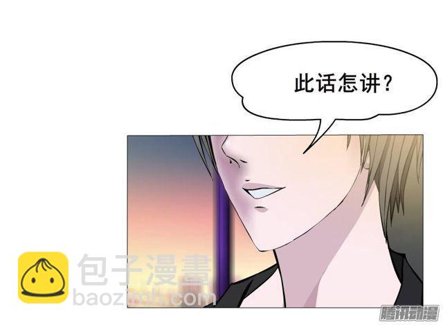 第81集 试探-第85话