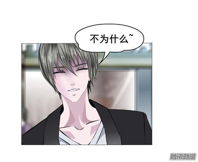 第81集 试探-第85话