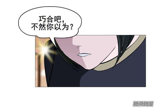 第83集 无声的战争-第87话
