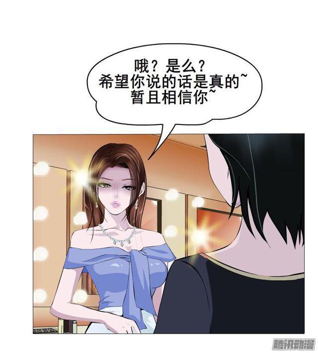 第83集 无声的战争-第87话