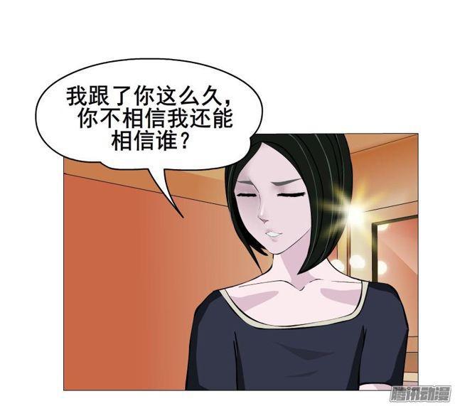第83集 无声的战争-第87话