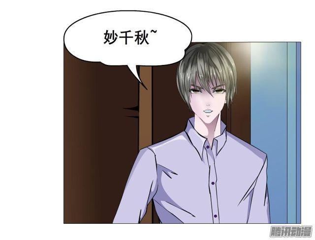 第83集 无声的战争-第87话