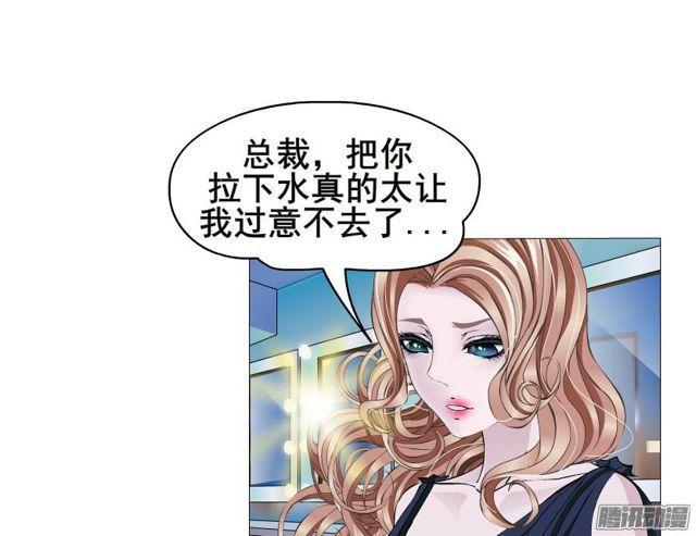 第83集 无声的战争-第87话