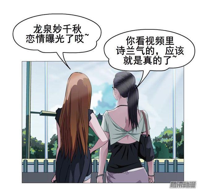 第83集 无声的战争-第87话